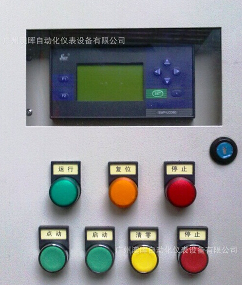 定量加注流量計(jì)，我們追求完好