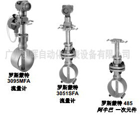 電子水流量計(jì)，流量計(jì)潮流
