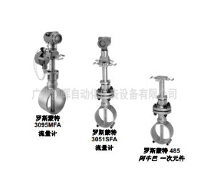 【電子水流量計(jì)】應(yīng)用廣泛！